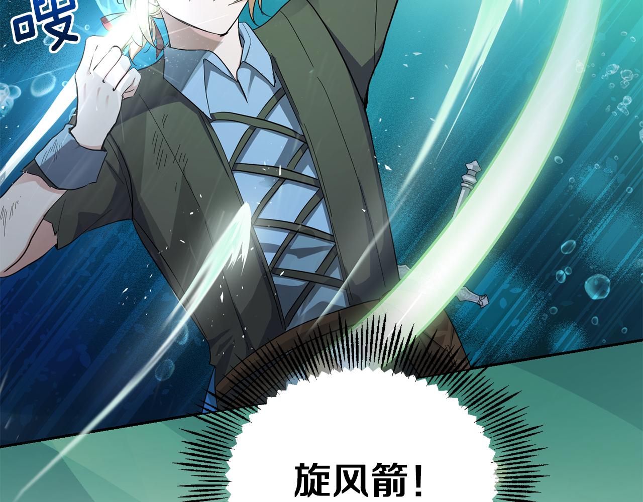 第54话 人龙大战167