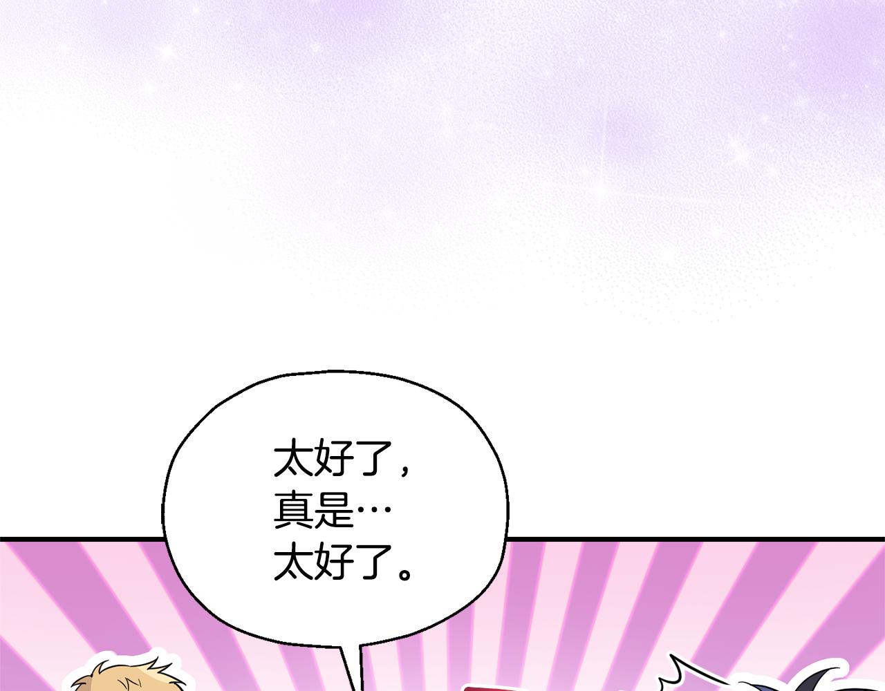 第101话 再见好友？43