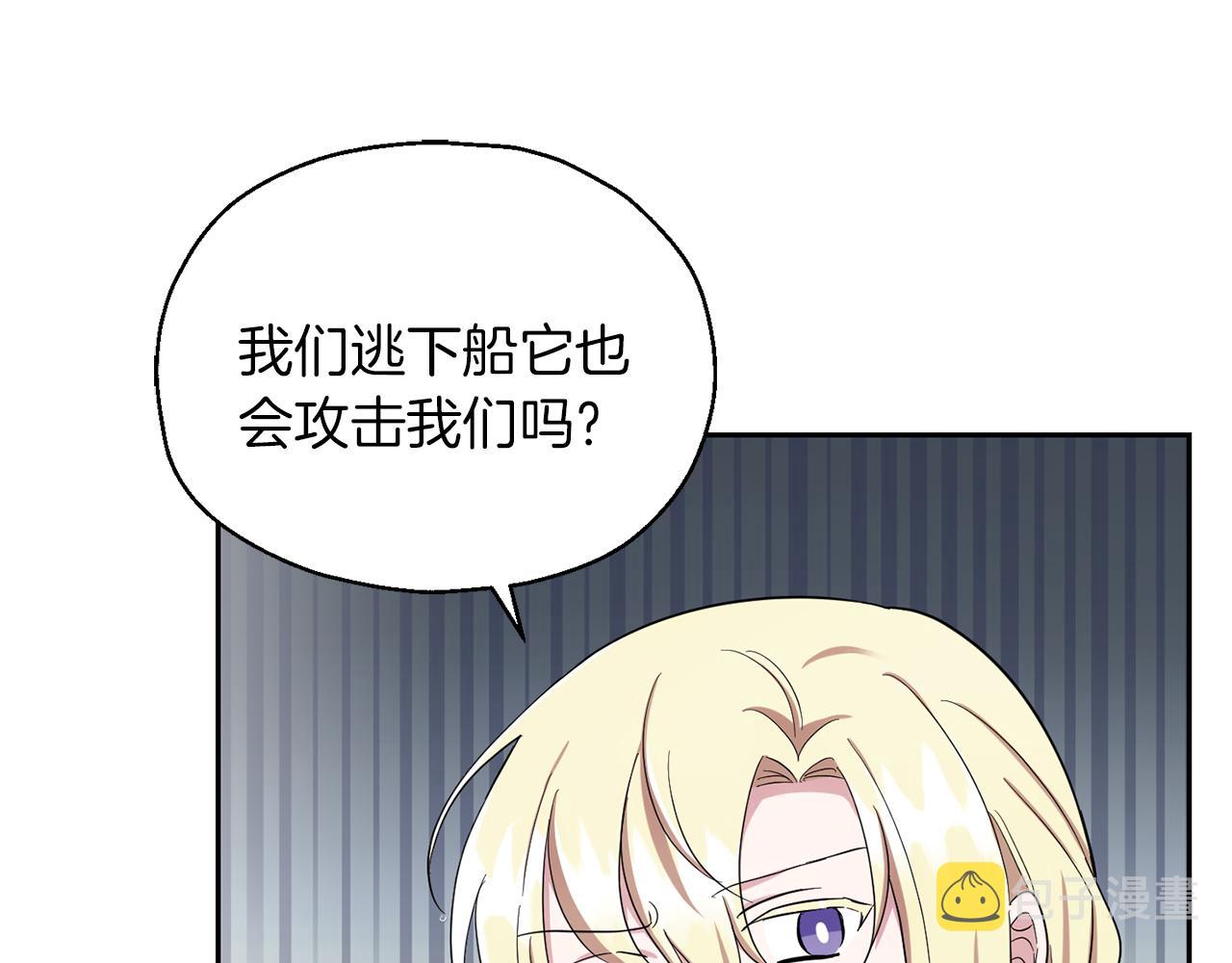 第53话 愤怒的蓝龙188
