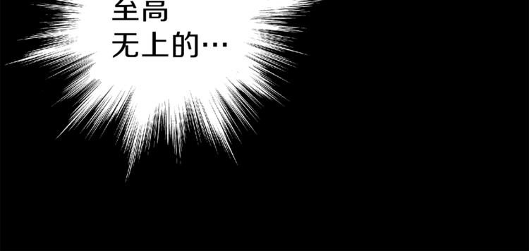 第5话 魔王培训44