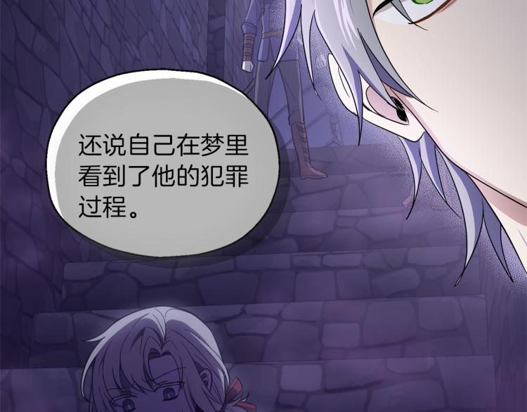 第38话 新身份117