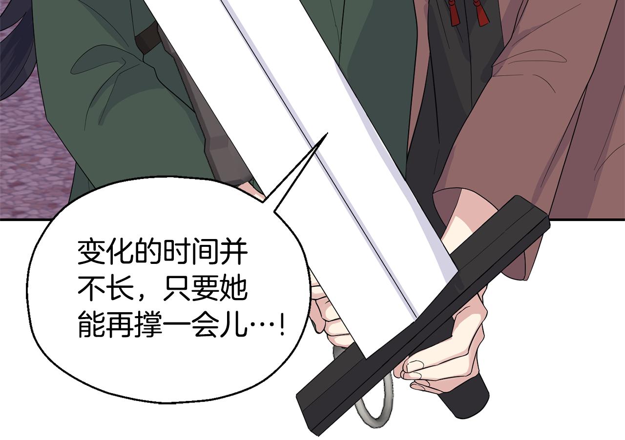 第75话 手环200