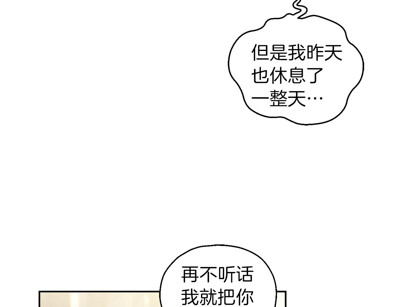 第17话 满月将至50