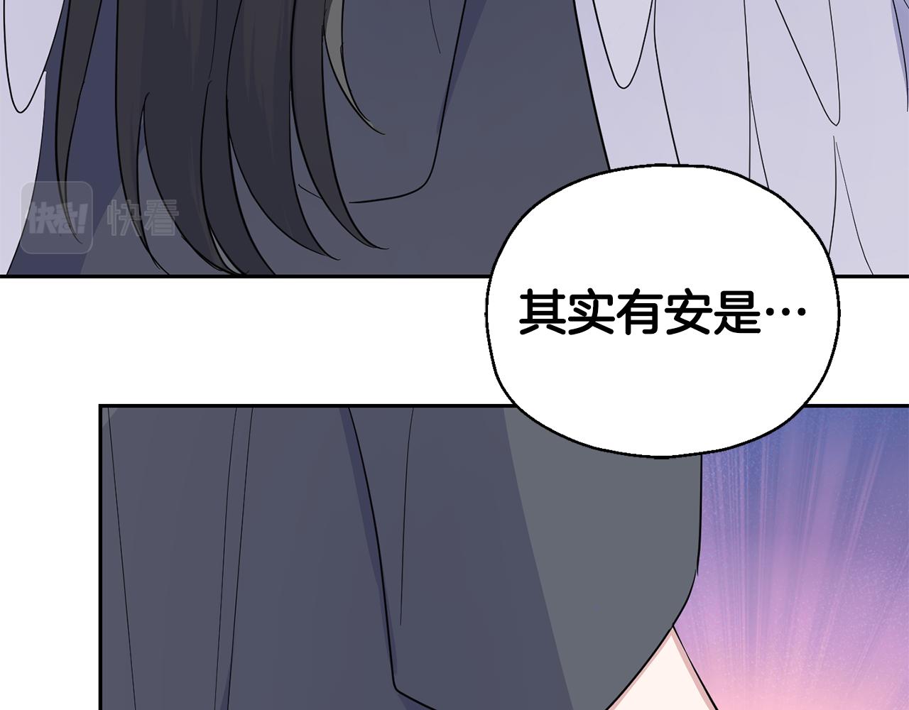 第76话 暴走的魔王208