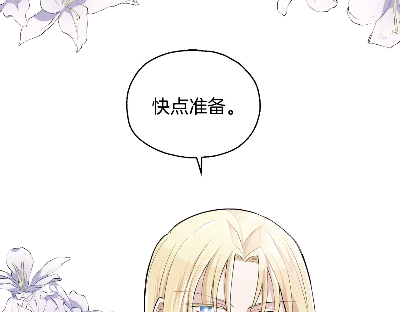 第11话 魔王降临37