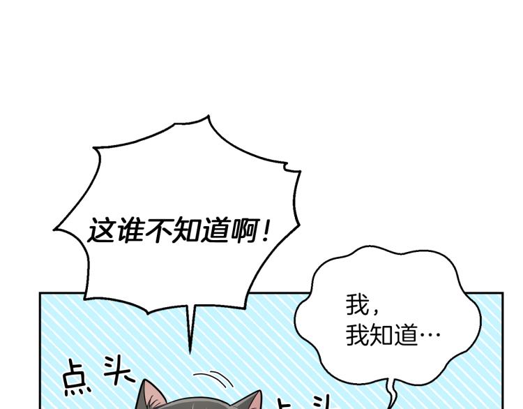 第38话 新身份92