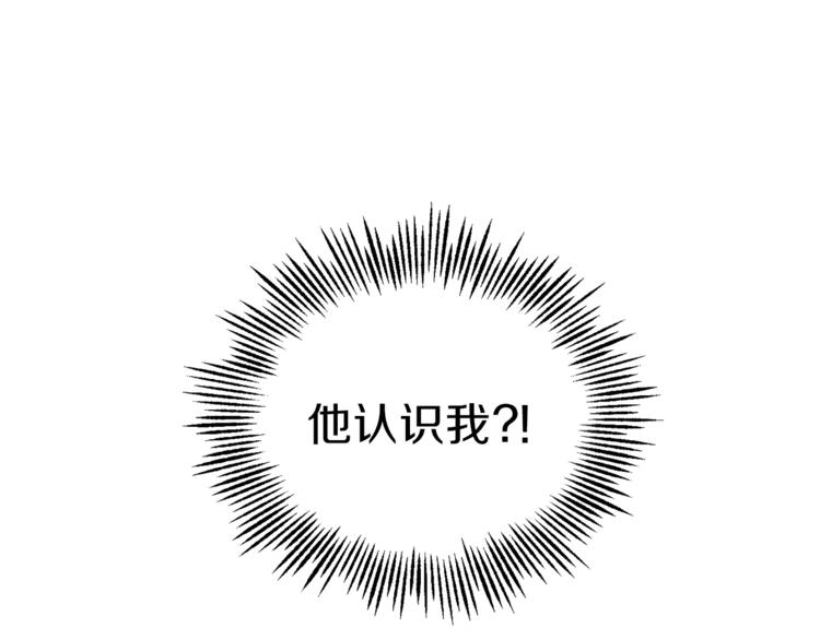 第5话 魔王培训4