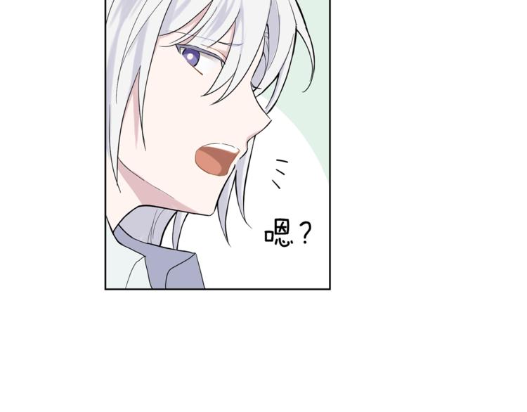 第5话 魔王培训203