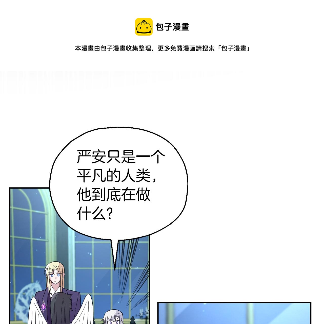 第98话 交易53