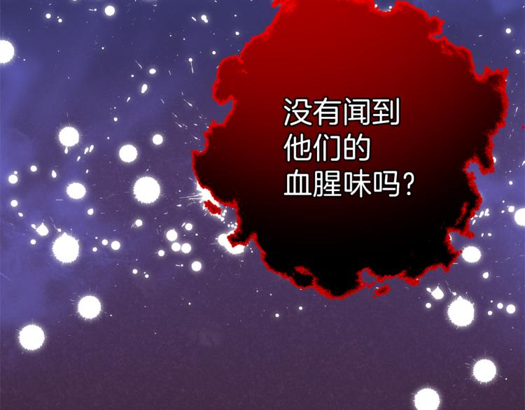 第28话 次元裂缝122