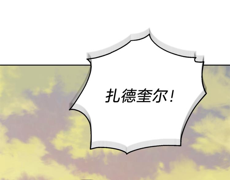 第25话 另类“惩罚”156