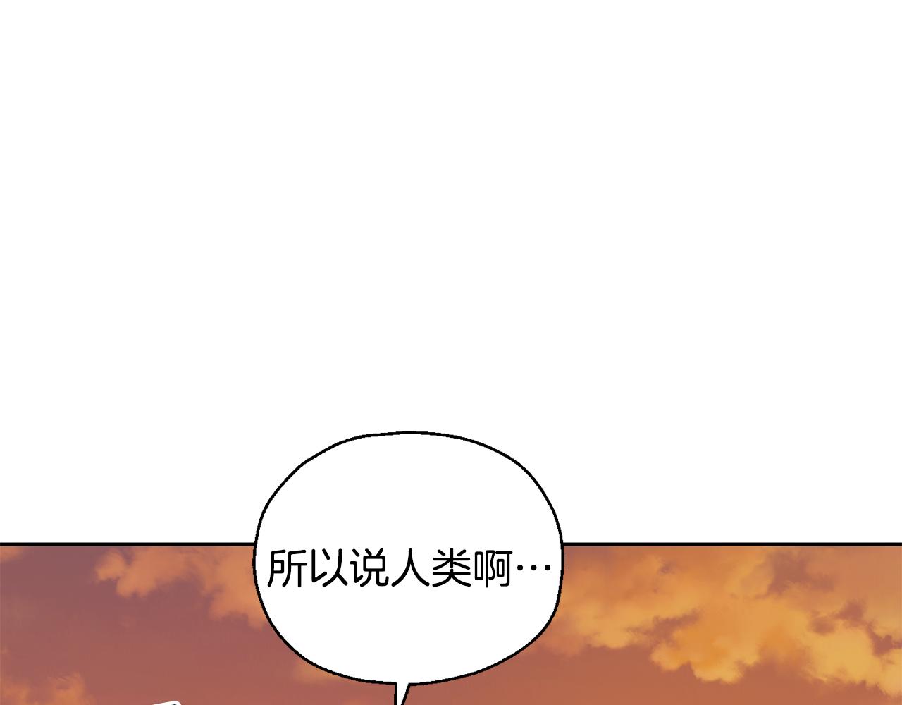 第59话 第四神女91