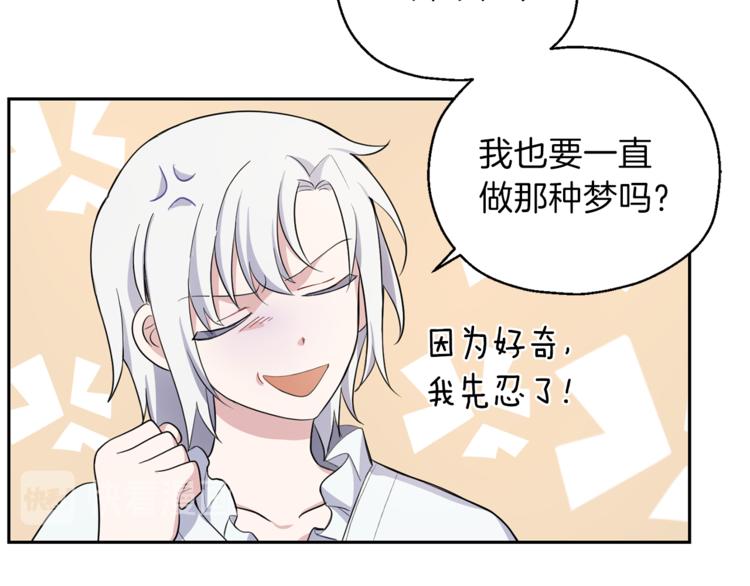 第27话 灵魂相连25