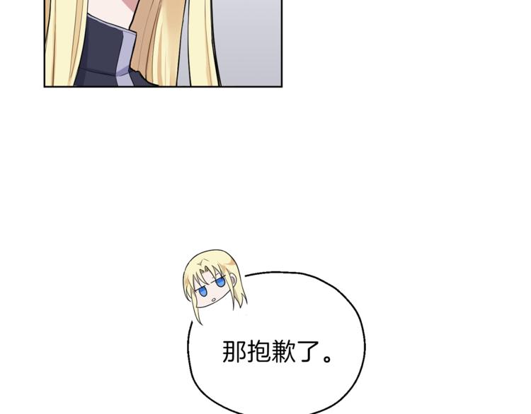 第6话 隐藏秘密32
