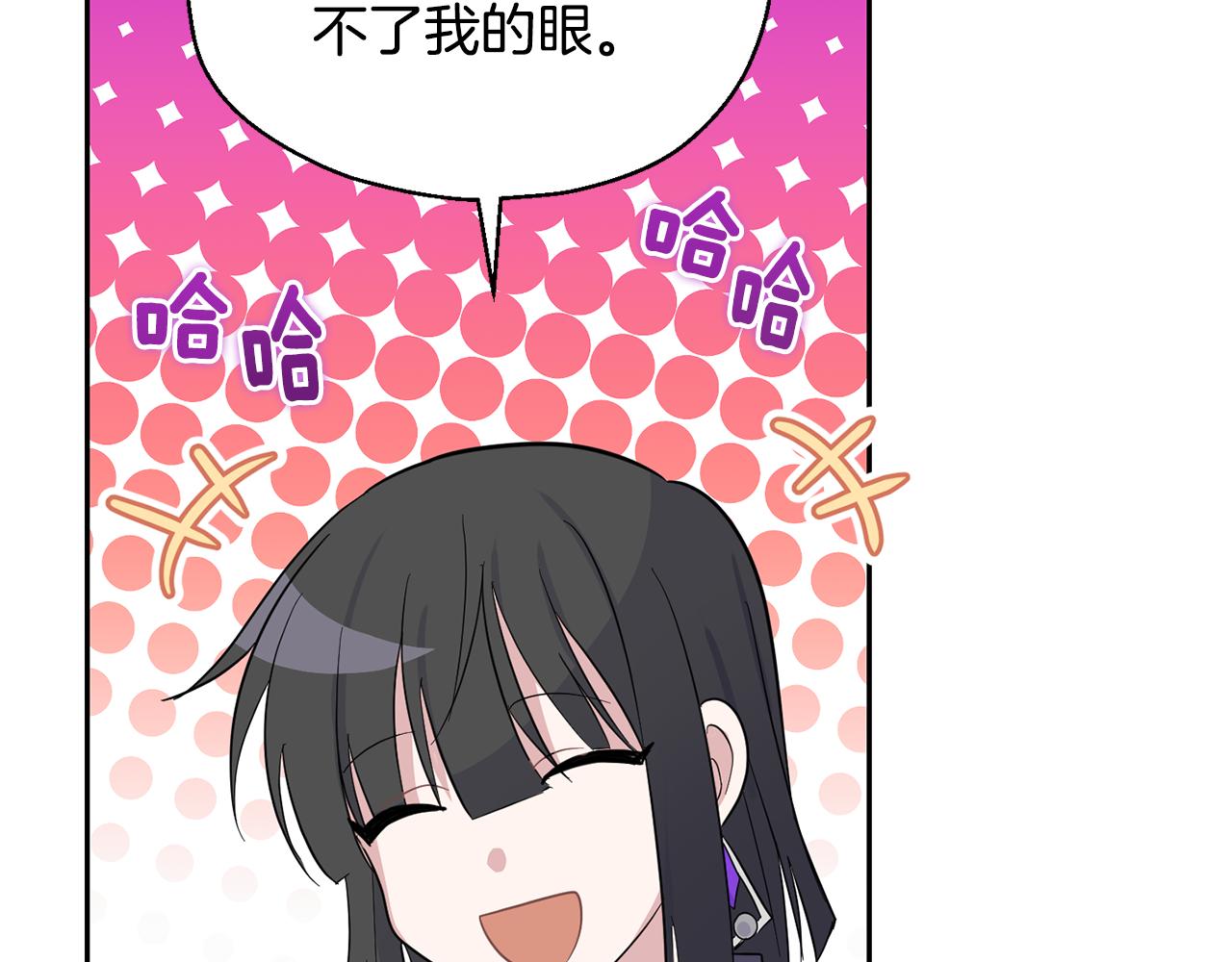 第83话 揭开真相136