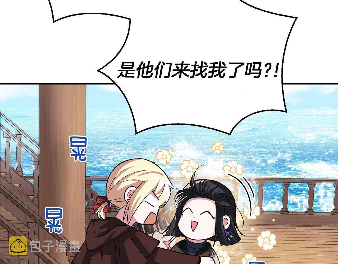 第51话 追踪者81