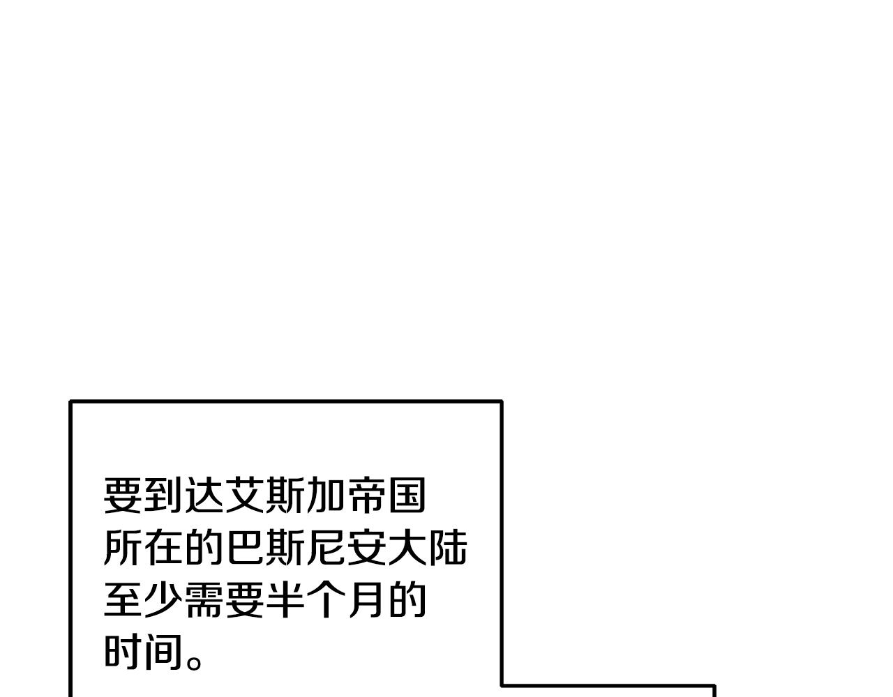第50话 黑魔法的传说23