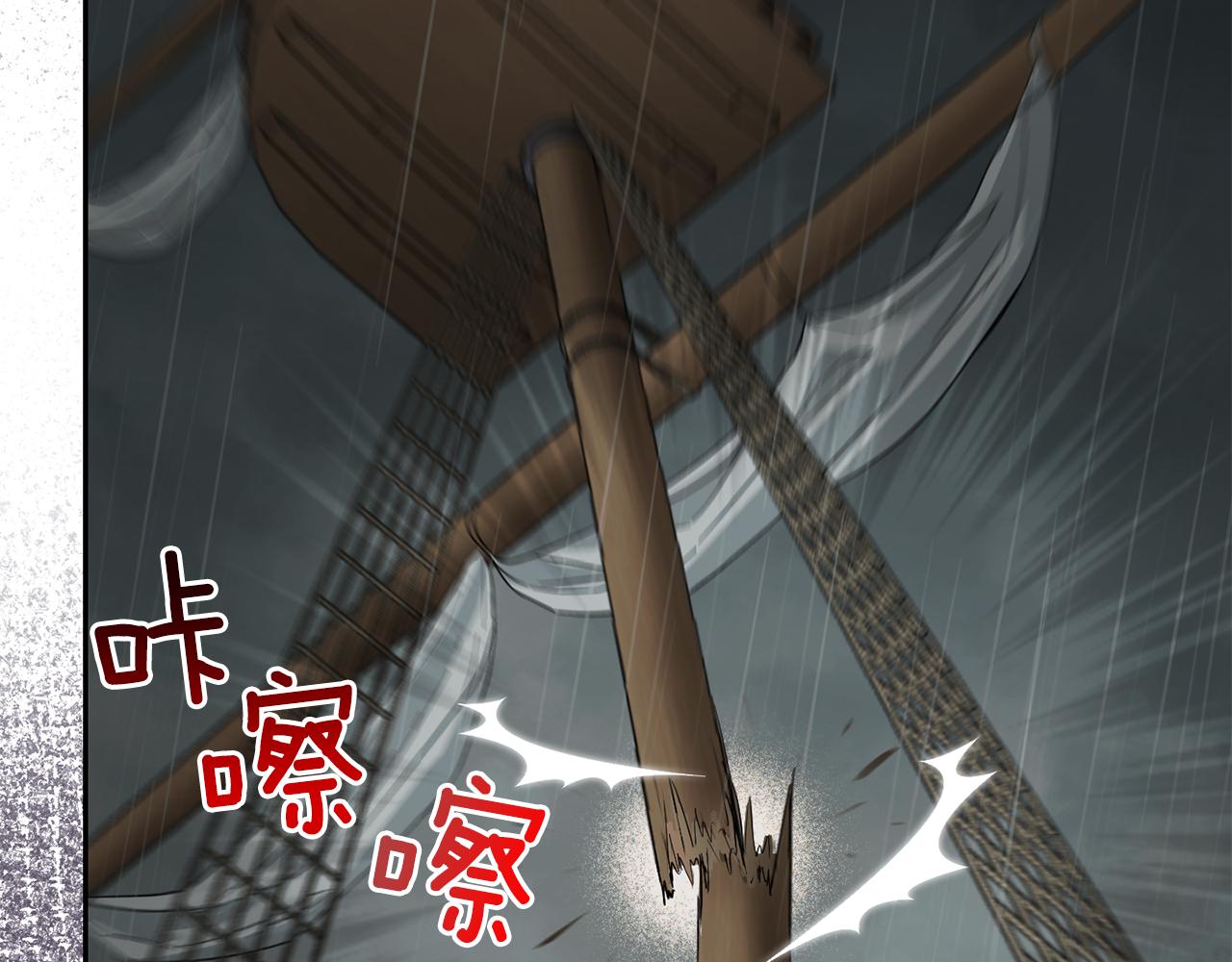 第53话 愤怒的蓝龙115