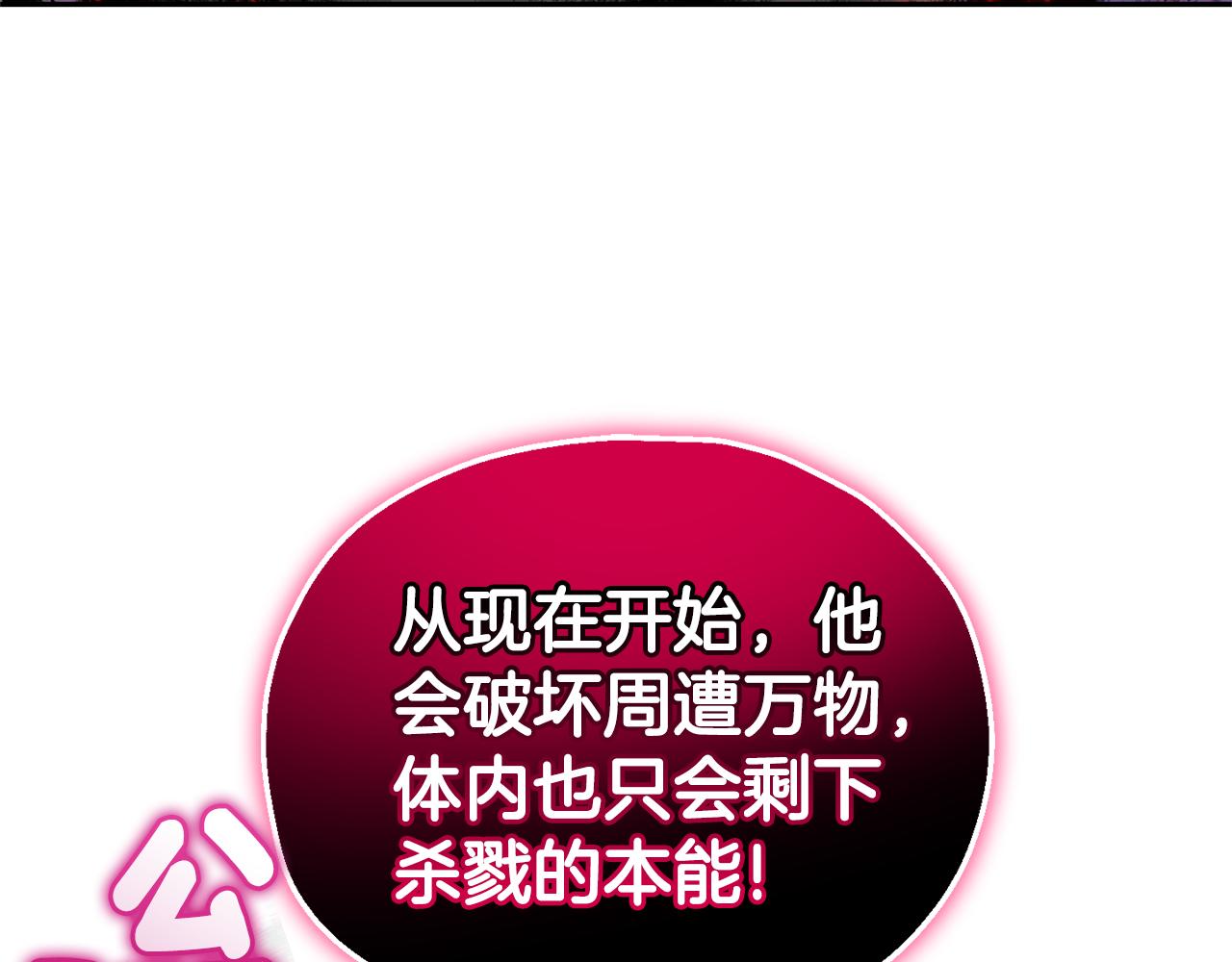 第72话 本能43