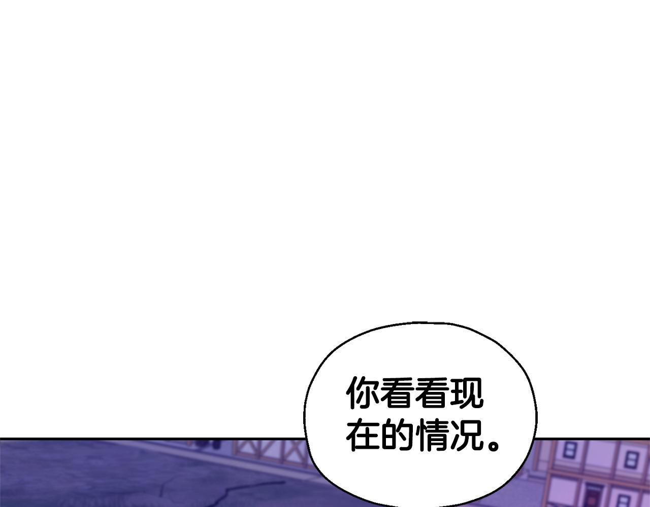 第76话 暴走的魔王147