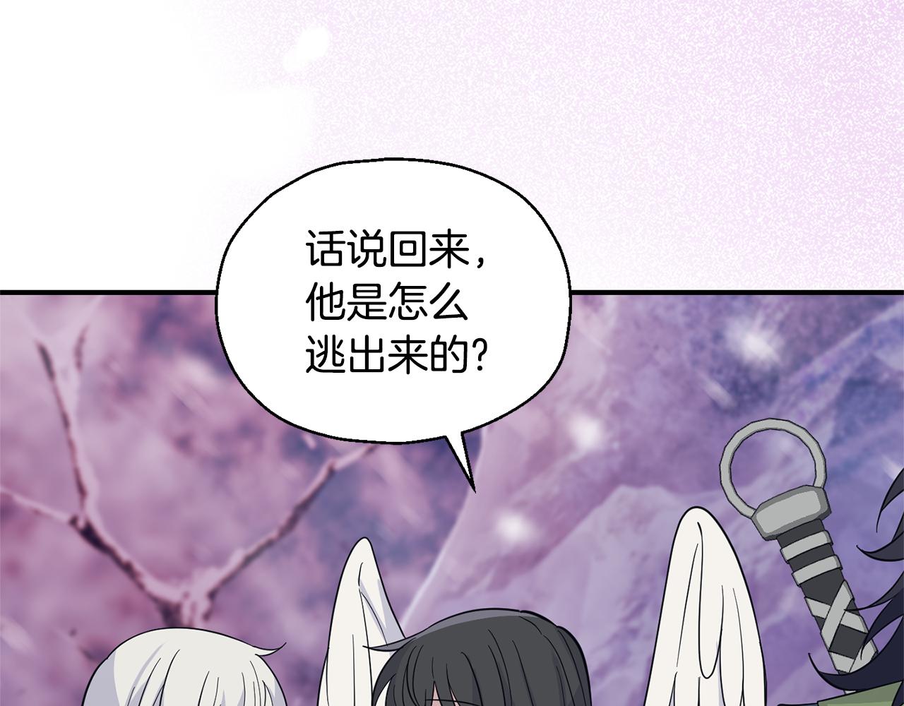 第101话 再见好友？55