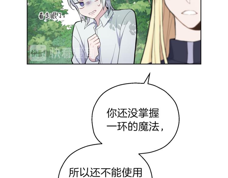 第6话 隐藏秘密128