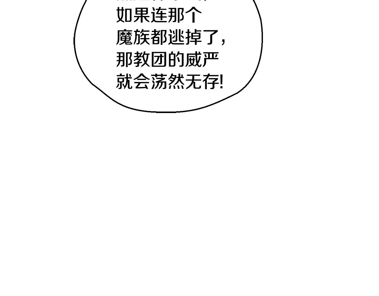 第74话 气息66