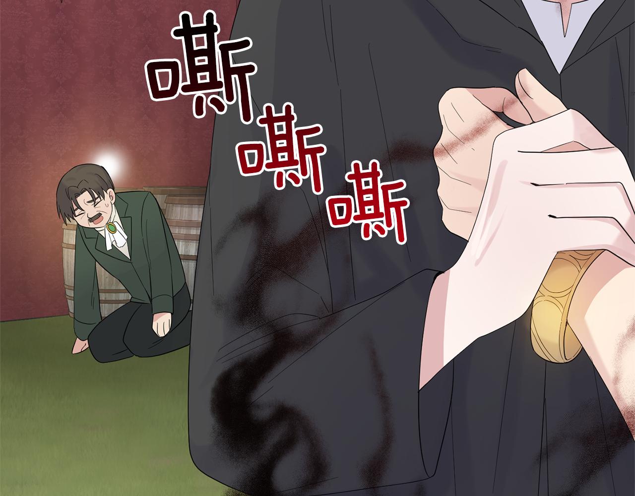 第67话 珍贵的魔族160