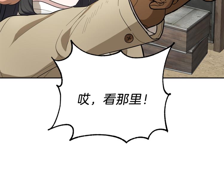 第34话 晨光骑士团69