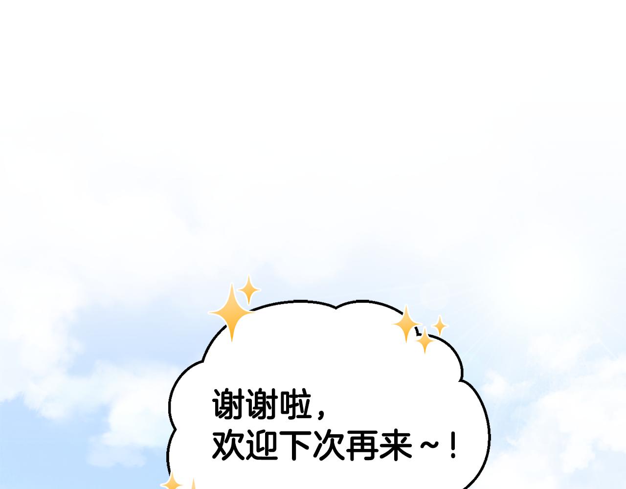 第64话 奴隶161