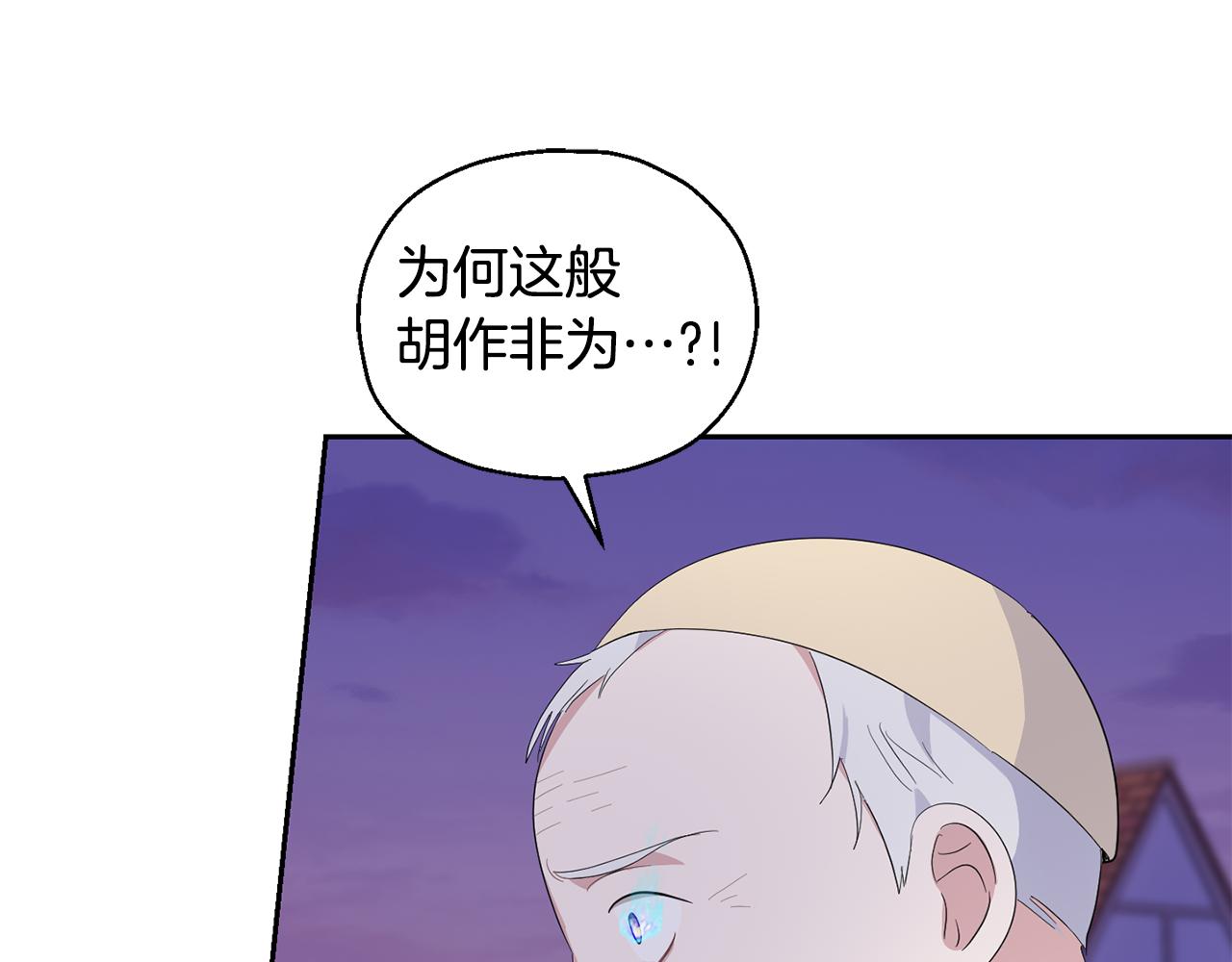 第72话 本能125