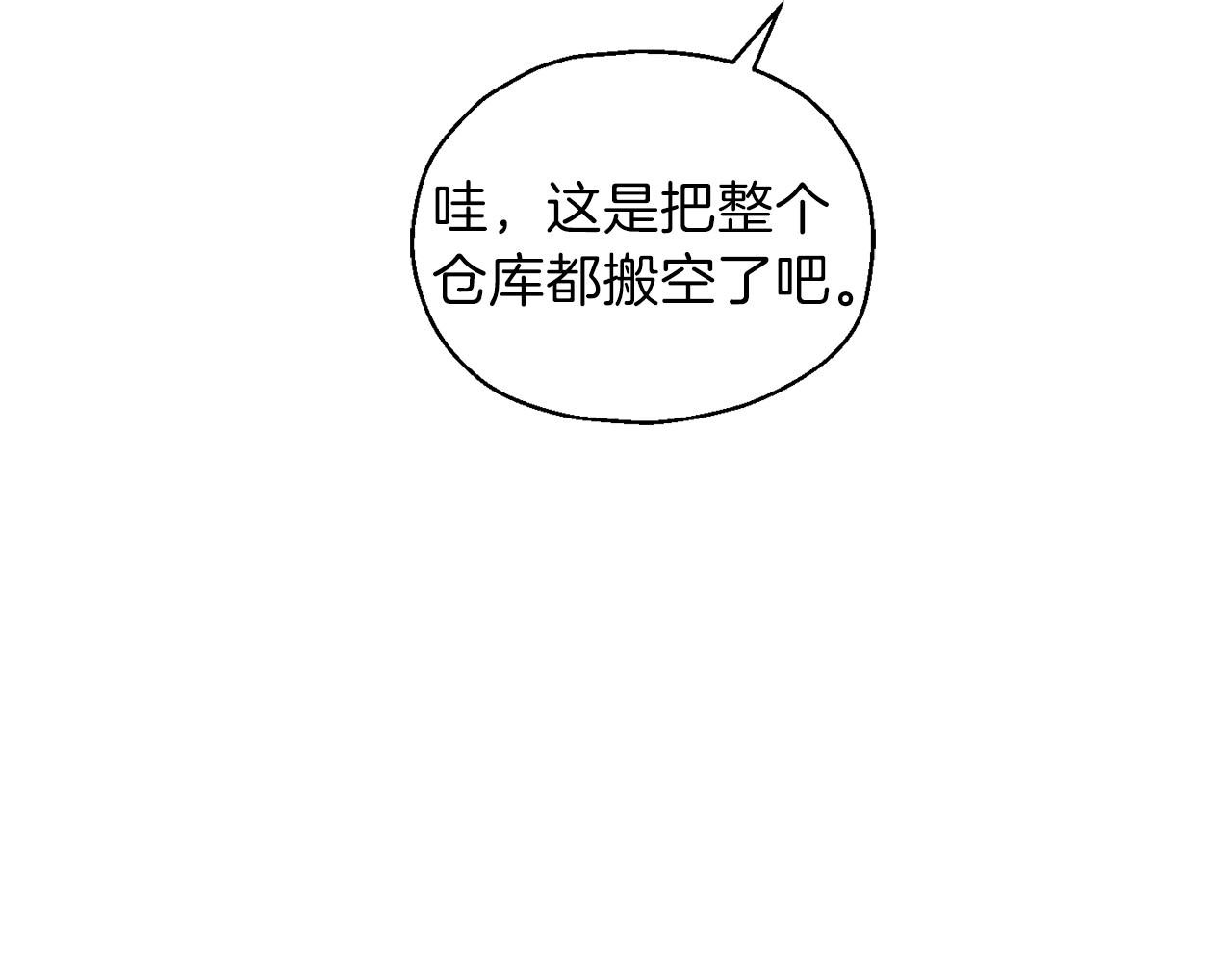 第31话 告别迷宫森林134