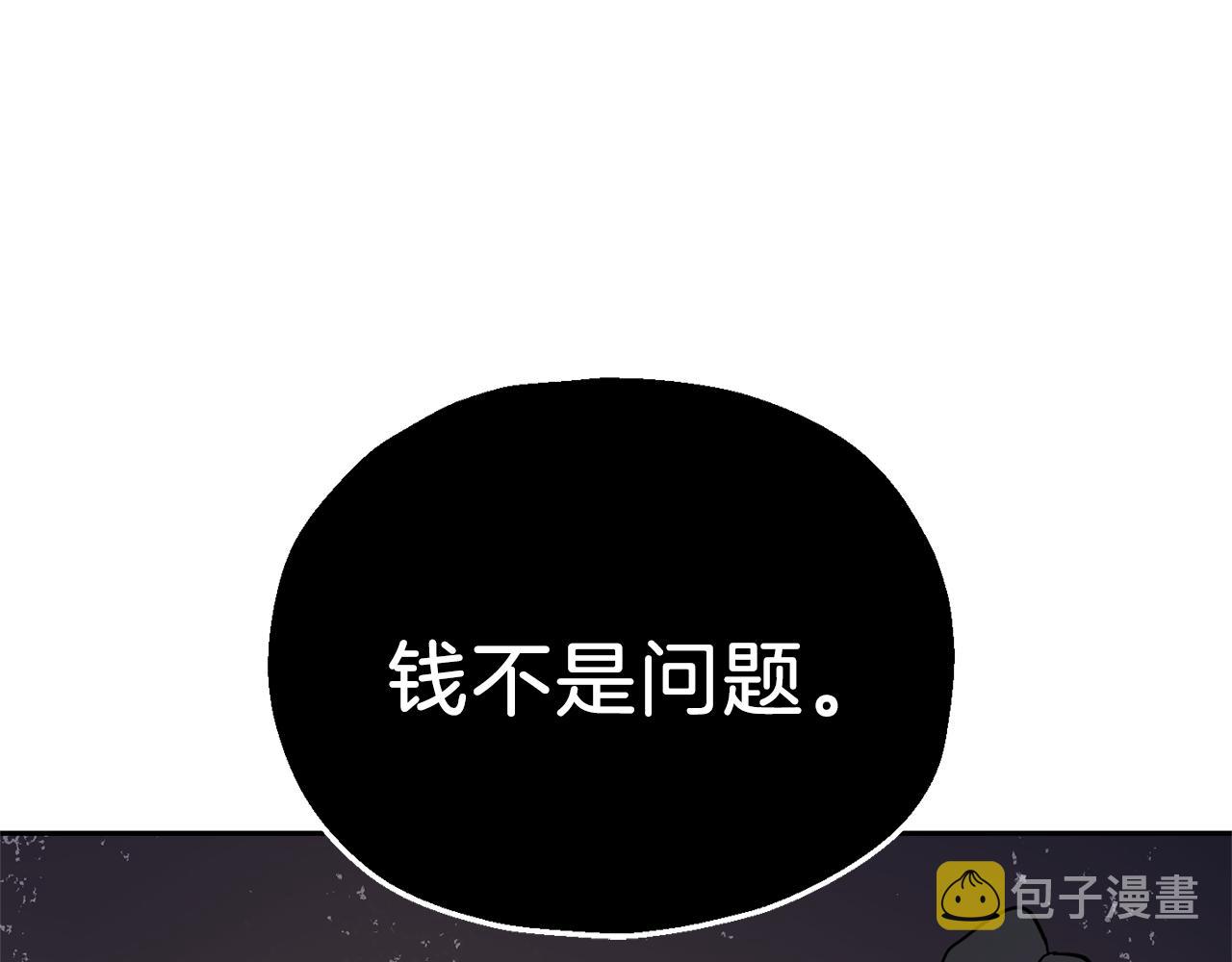 第31话 告别迷宫森林13