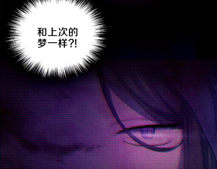 第18话 噩梦再现73