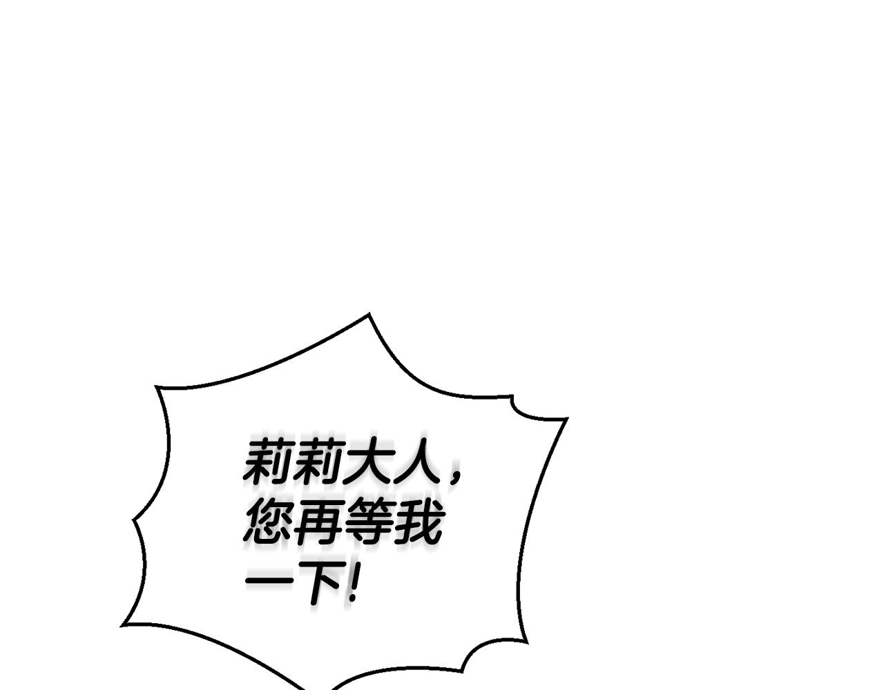 第72话 本能165