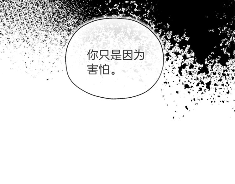 第25话 另类“惩罚”23