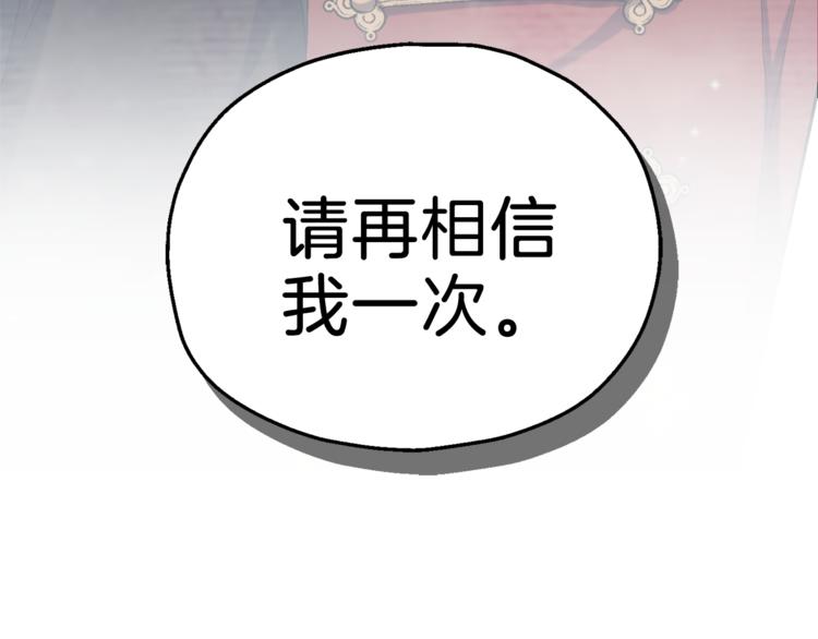 第24话 变身之谜26