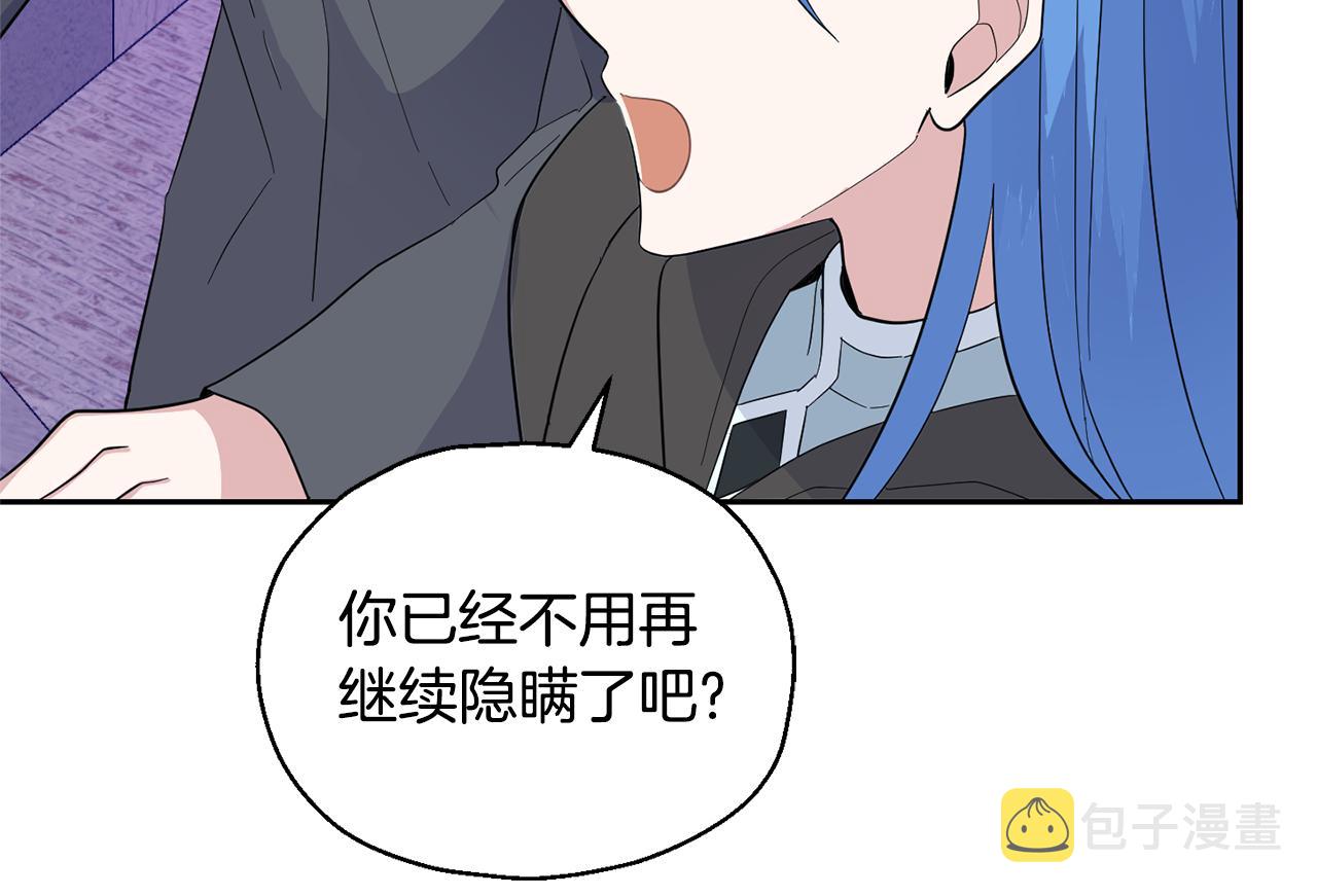 第76话 暴走的魔王146