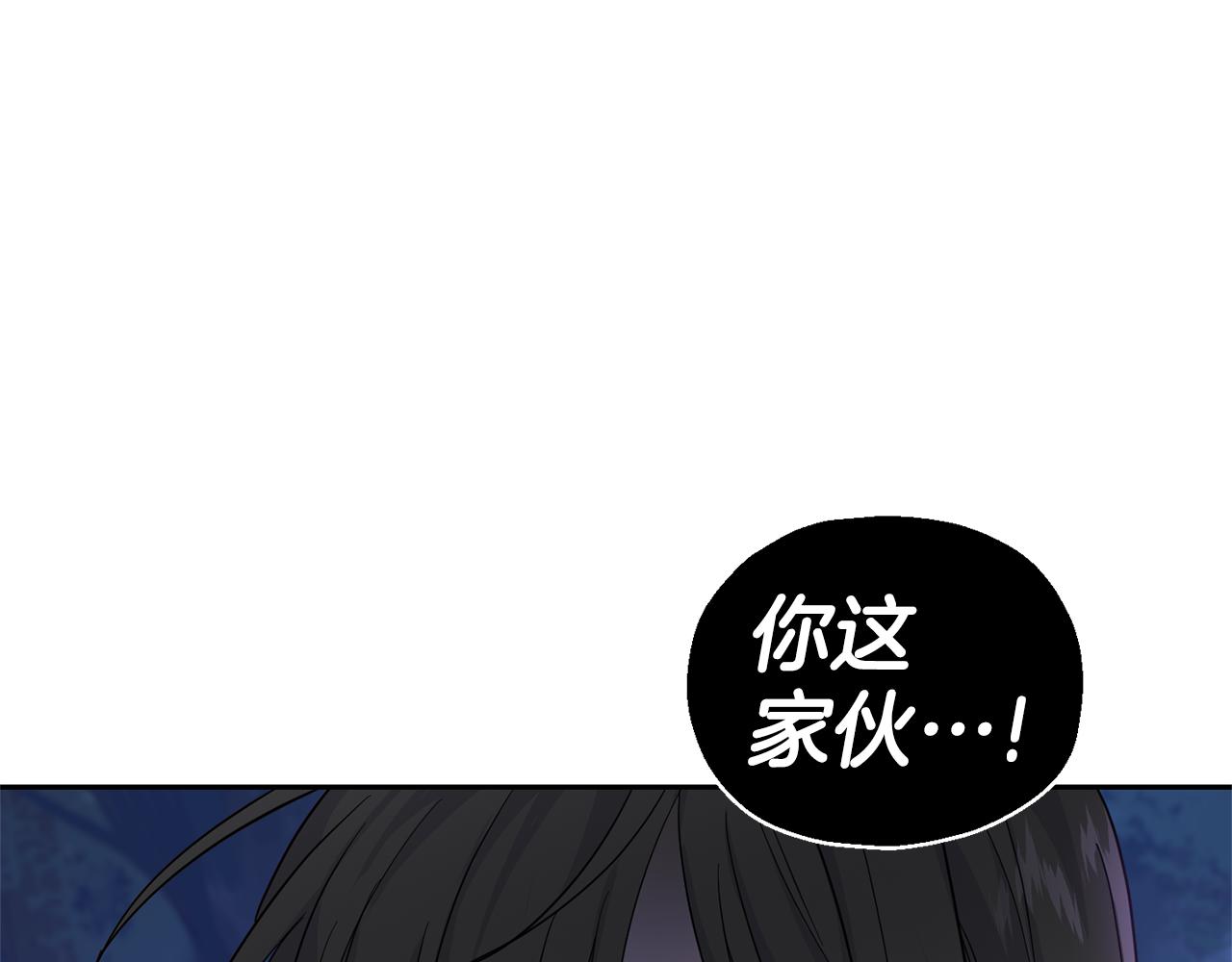 第85话 肉身属於魔王85