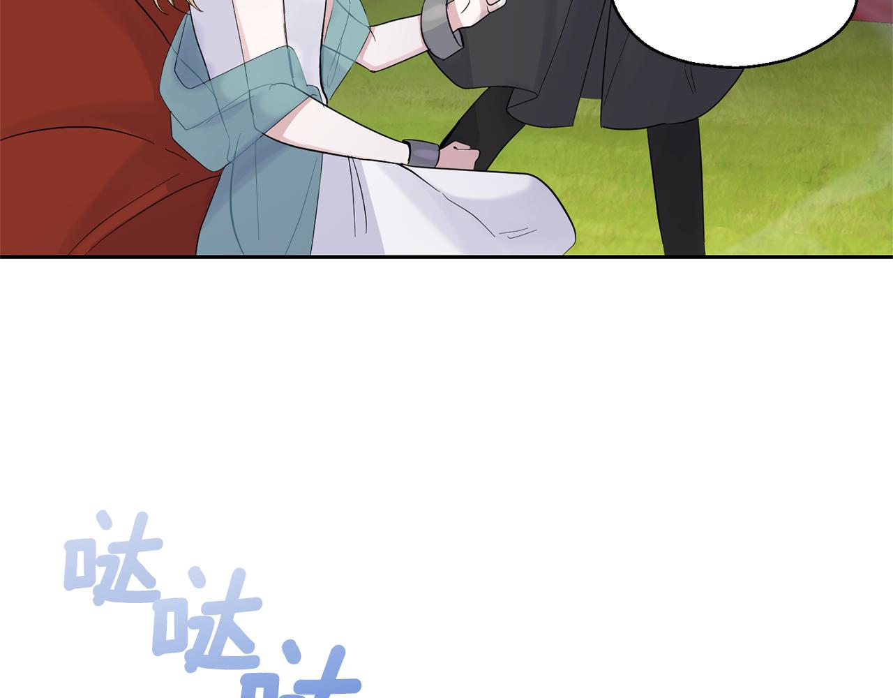 第66话 7号帐篷142