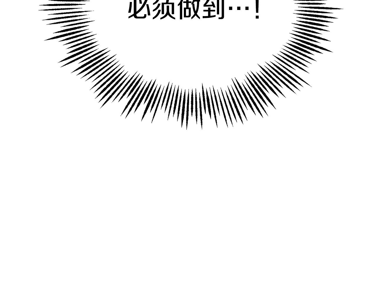 第11话 魔王降临139