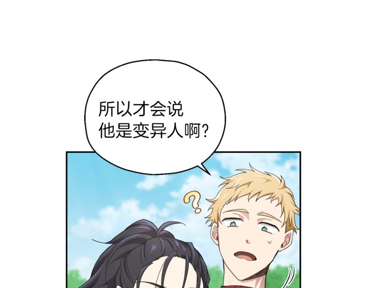 第23话 身份之谜8