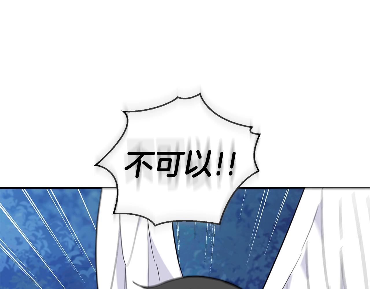 第84话 治癒之力14