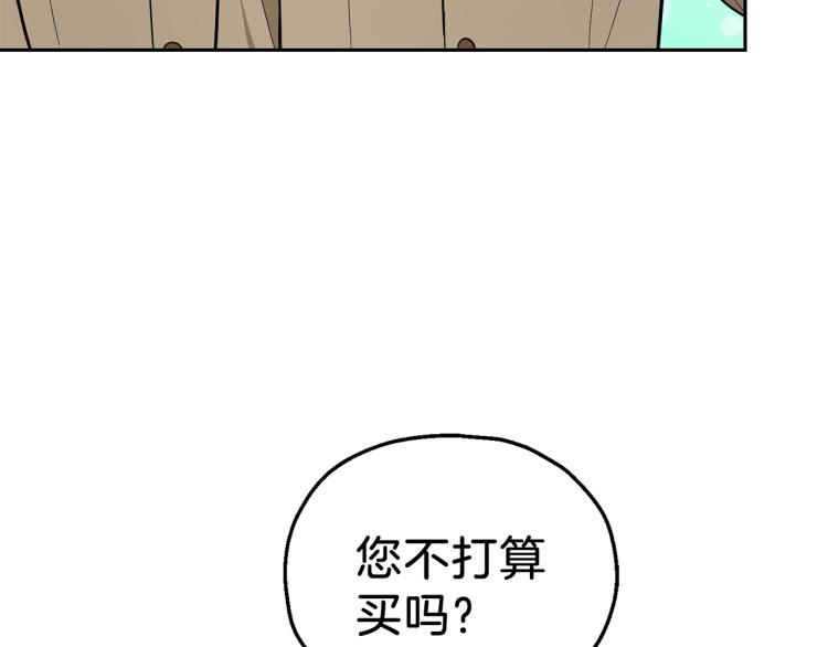 第34话 晨光骑士团80