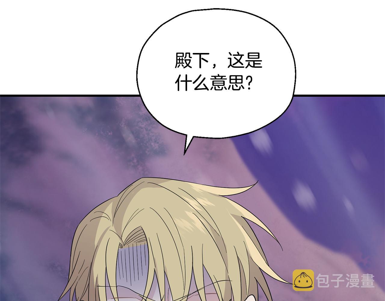 第101话 再见好友？145