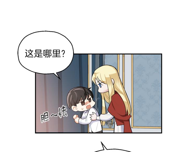 第2话 血之契约31