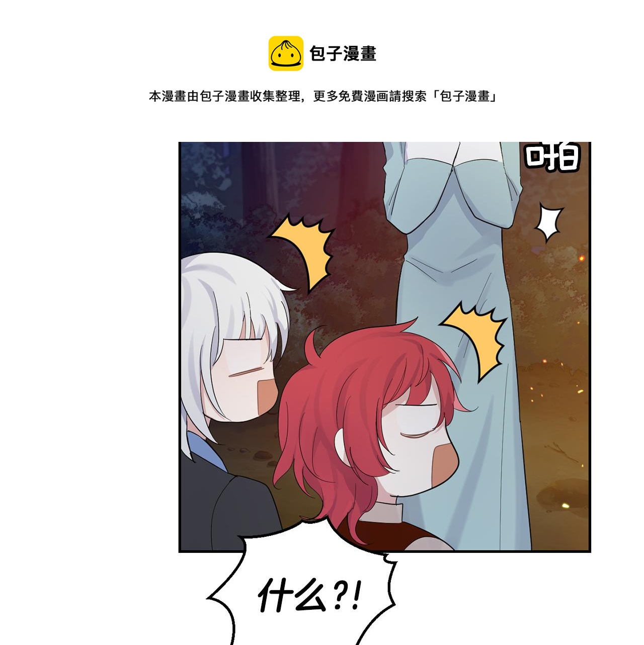 第62话 彩虹神女140