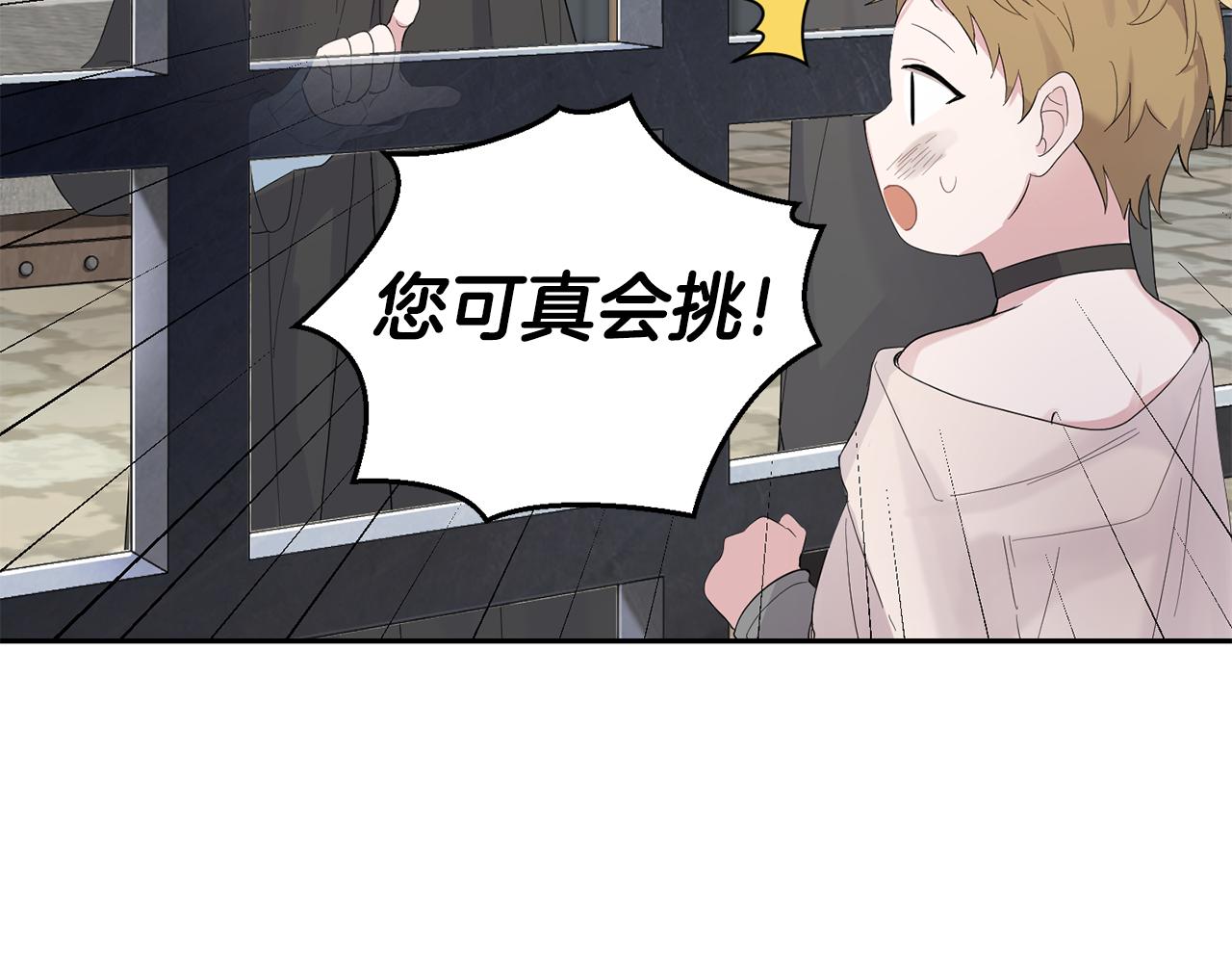 第64话 奴隶142