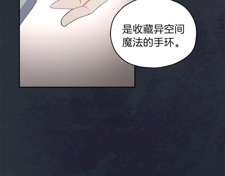 第25话 另类“惩罚”93