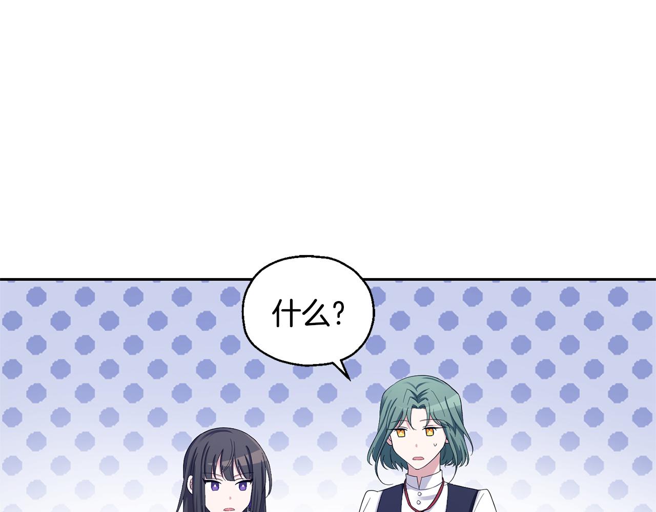 第一季完结篇 心软的代价21